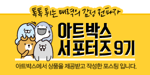 보틀박스 이미지